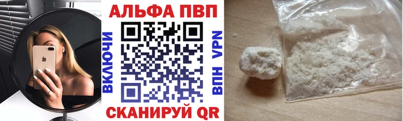 гидра   магазин продажи   Калининец  Alpha-PVP кристаллы 
