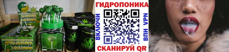 Печенье с ТГК марихуана  OMG ТОР  Калининец  купить наркотик 