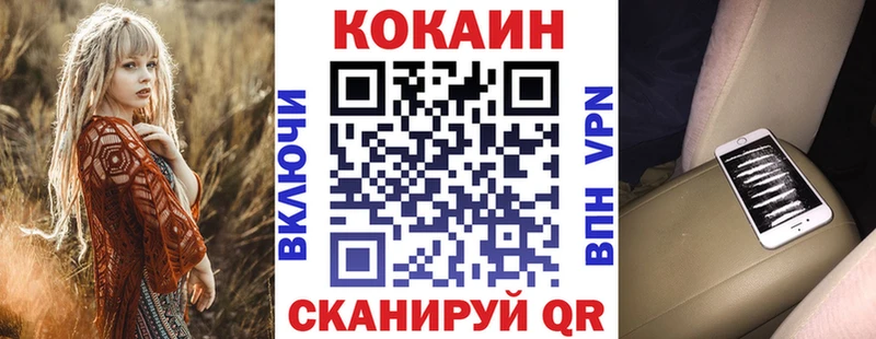 COCAIN Fish Scale  Калининец 