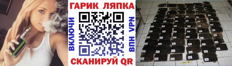 omg вход  Калининец  ГАШИШ хэш 