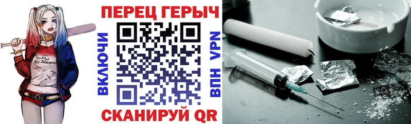 ГЕРОИН хмурый  Калининец 