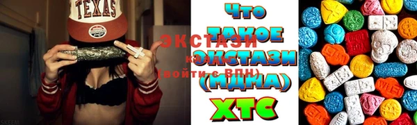 амф Бородино