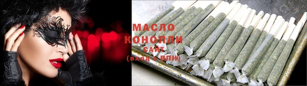 кокаин Бронницы