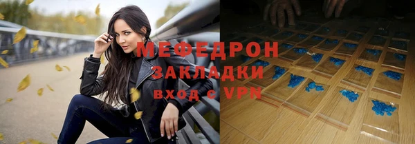 кокаин Бронницы