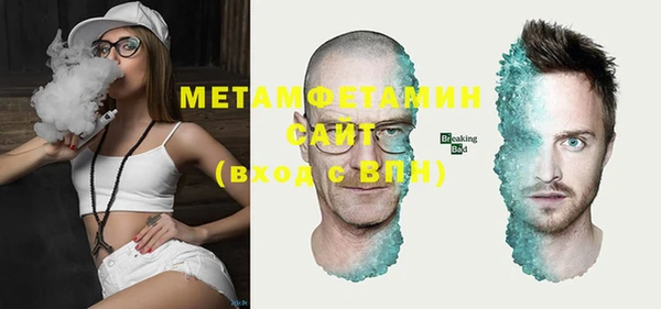 стаф Бугульма