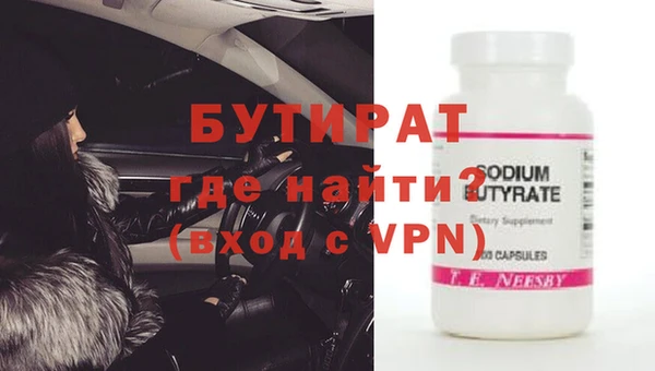 кокаин Бронницы