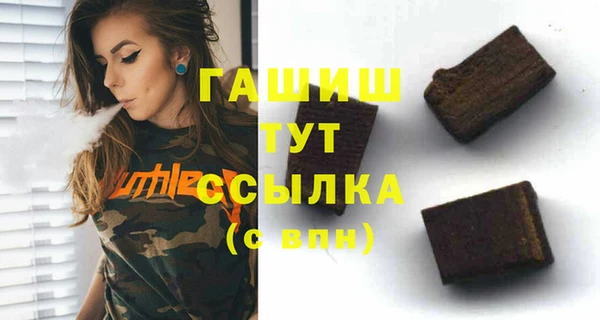 стаф Бугульма