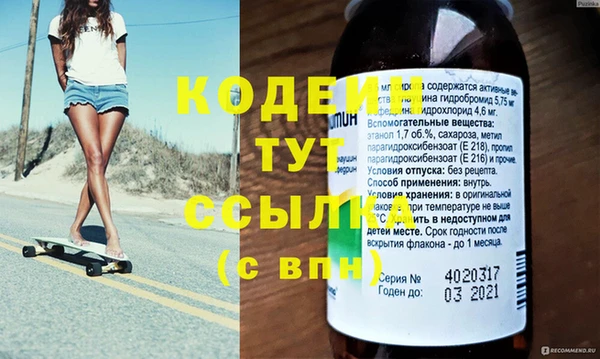 стаф Бугульма