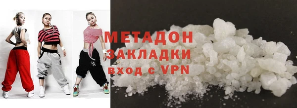 кокаин Бронницы