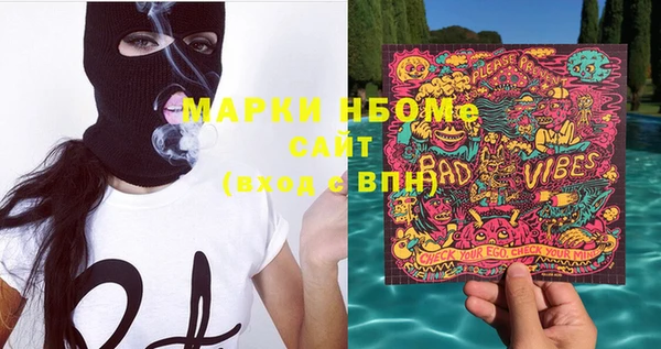 кокаин Бронницы