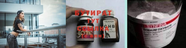 амф Бородино