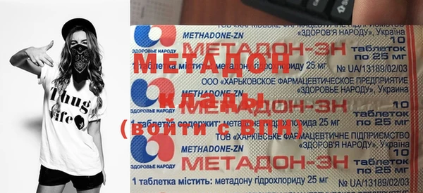 стаф Бугульма