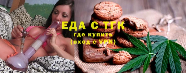кокаин Бронницы