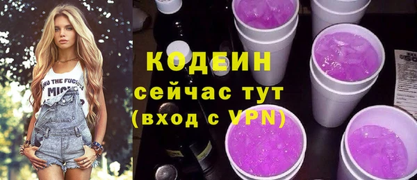 стаф Бугульма