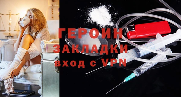 амф Бородино