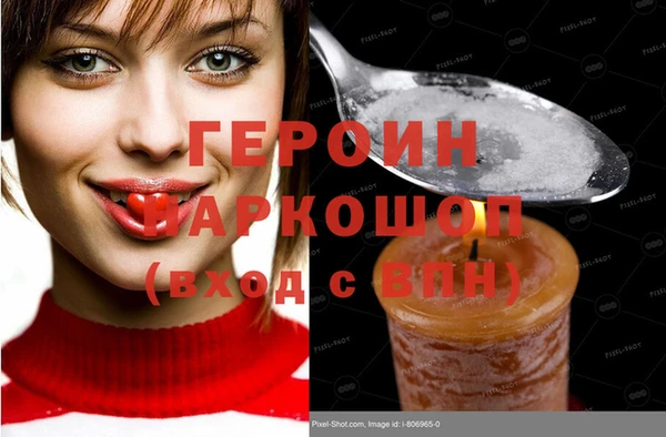 амф Бородино