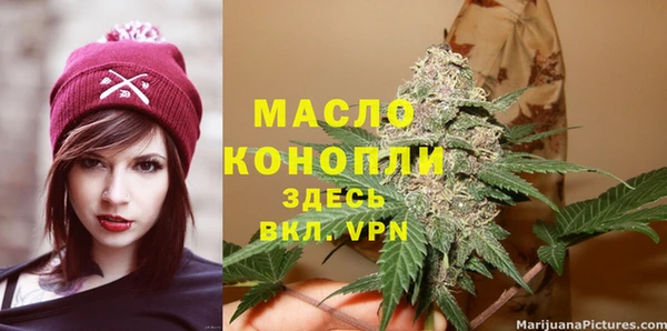 стаф Бугульма