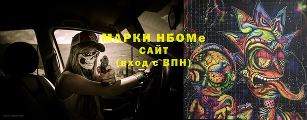 стаф Бугульма