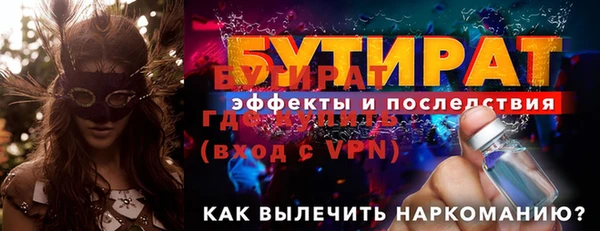 кокаин Бронницы