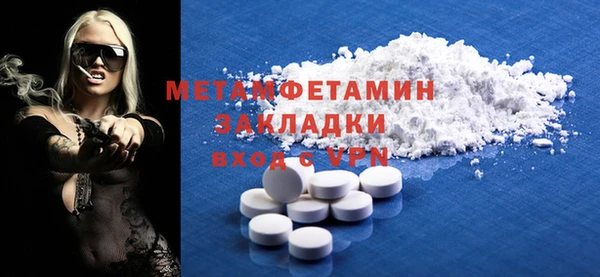 стаф Бугульма