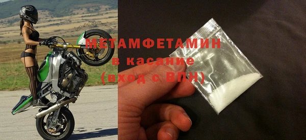 стаф Бугульма