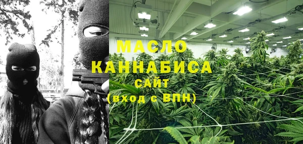 стаф Бугульма