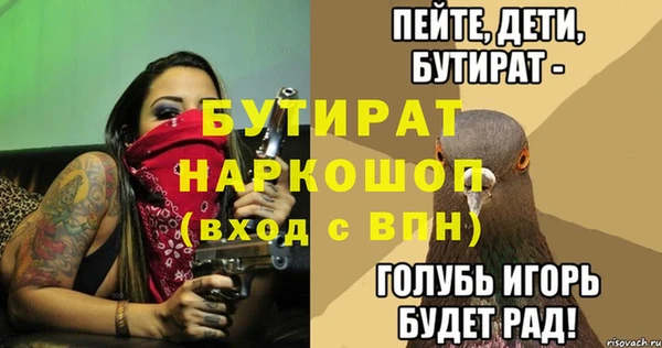 кокаин Бронницы