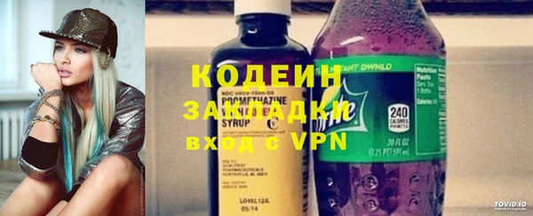 кокаин Бронницы