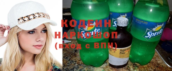 кокаин Бронницы