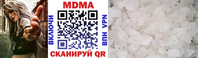 купить  цена  Калининец  MDMA VHQ 
