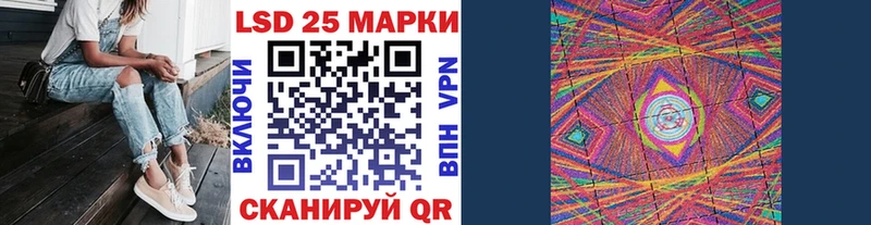 купить закладку Калининец Марки NBOMe 1,8мг