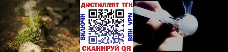 Дистиллят ТГК гашишное масло  Калининец 
